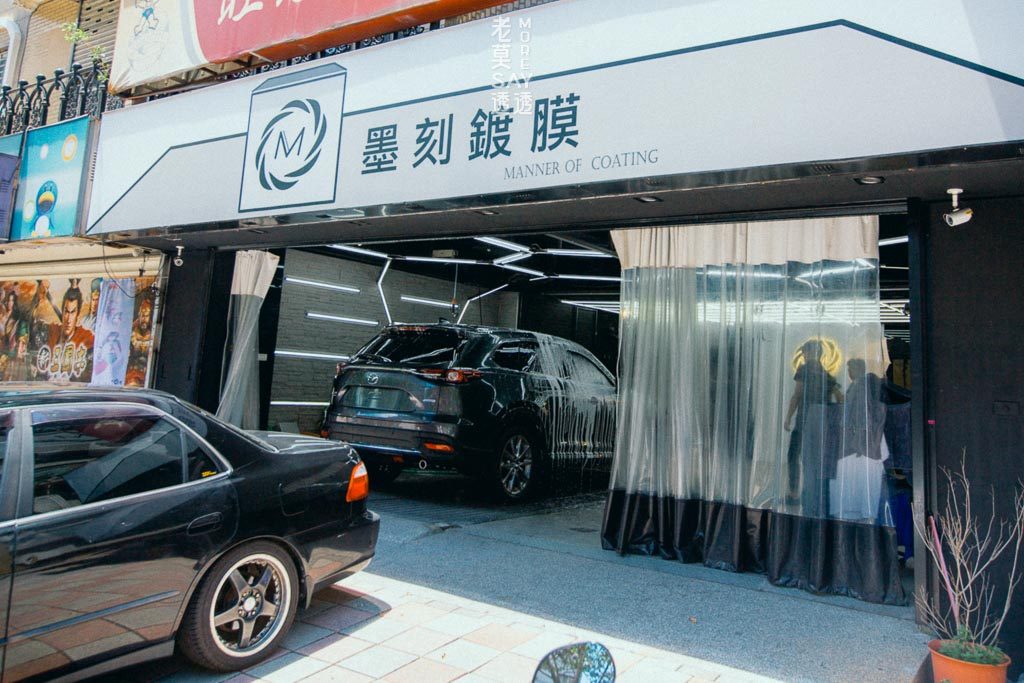 台北鍍膜推薦 新車鍍膜的好處 墨刻鍍膜告訴你6大重點 老莫踅透透