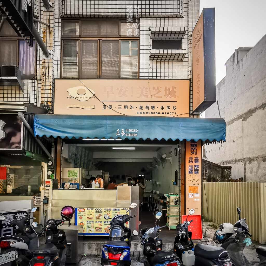 台南早餐 仁德區後壁厝 早安美芝城 陽信銀行對面 炒泡麵 熱壓吐司 蛋餅