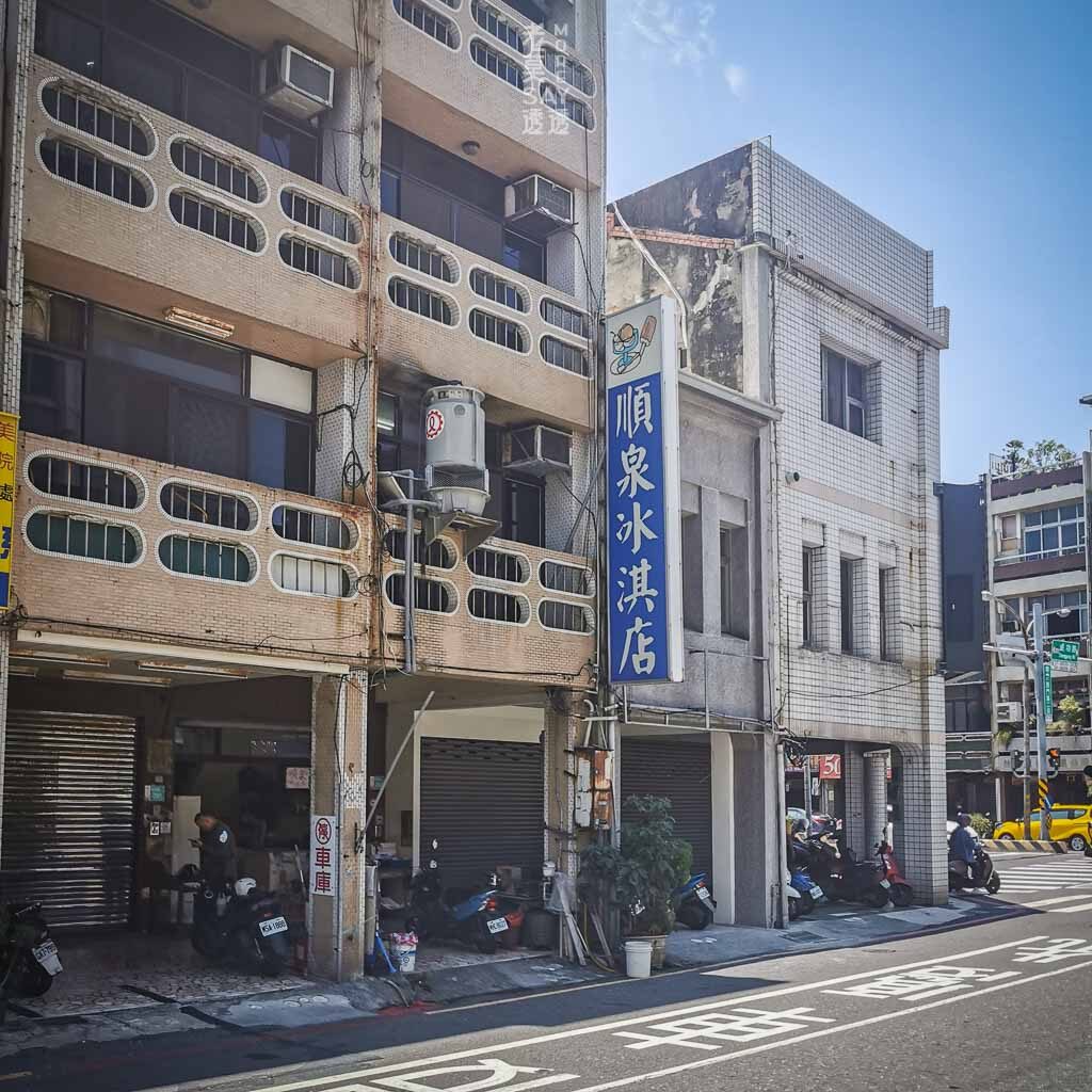 台南冰店 吃冰囉 順泉冰淇店買冰棒 近西門路 芋頭 綠豆 米糕均一價 15