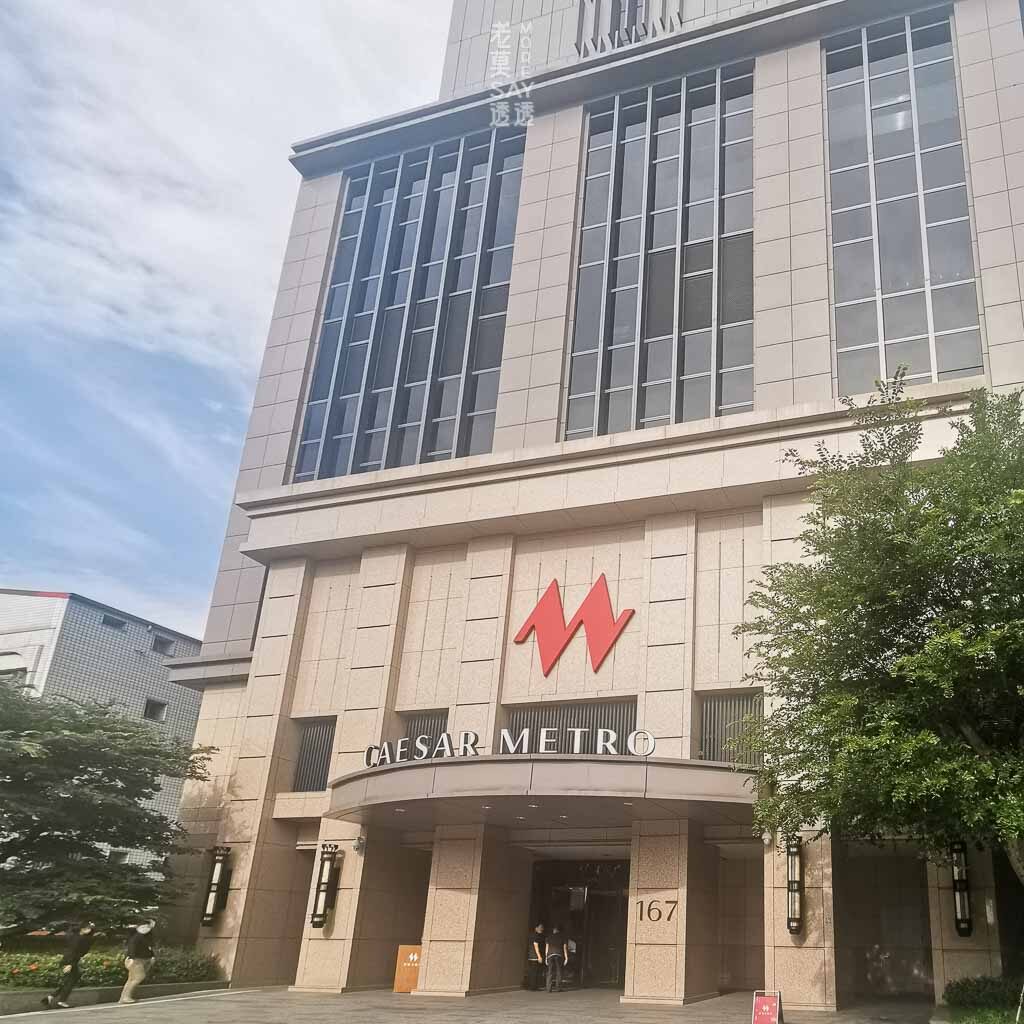 台北住宿推薦 凱達大飯店 備有停車塔 近捷運龍山寺站 與台鐵萬華站共構